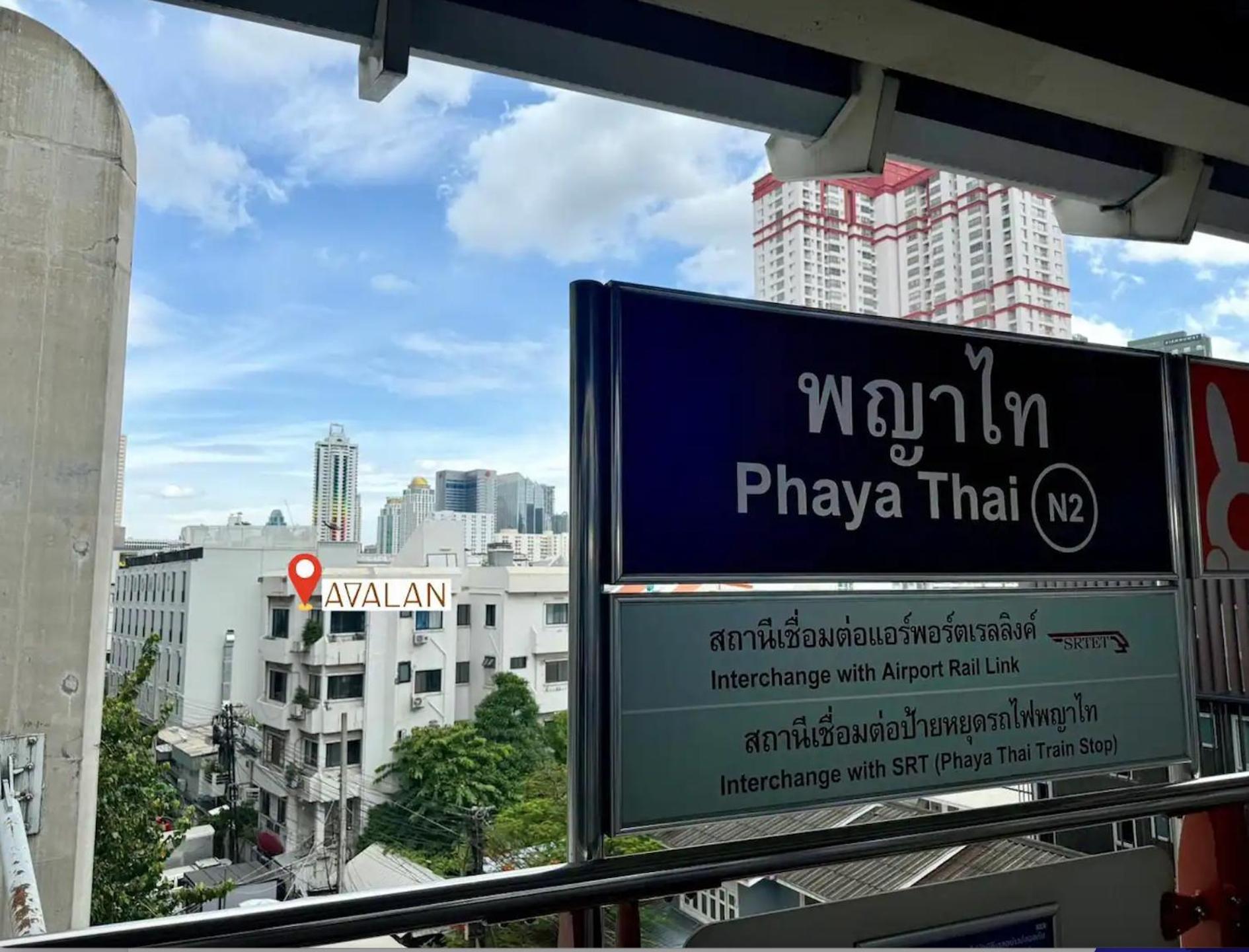 Avalan Phayathai Airport Link Bangkok Exteriör bild